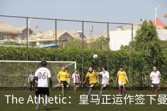 The Athletic：皇马正运作签下曼城中场罗德里，球员已进入合同最后一年